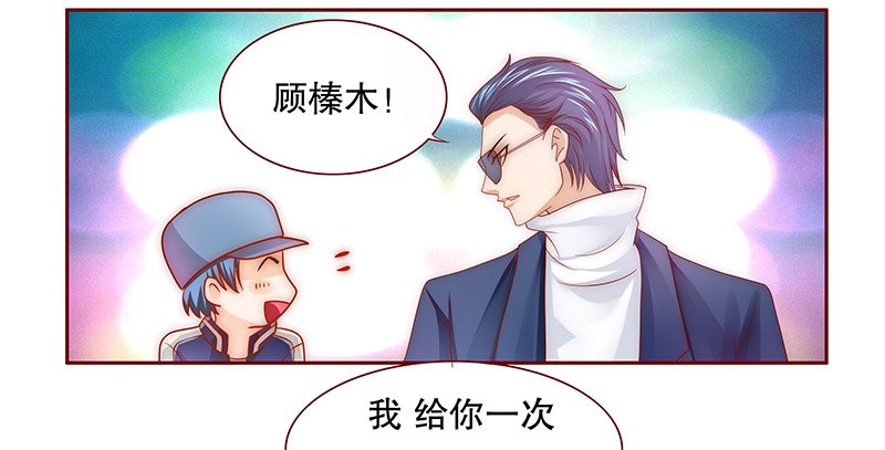 第75章：不好的预感