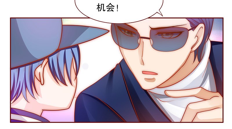 第75章：不好的预感