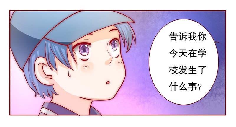 第75章：不好的预感