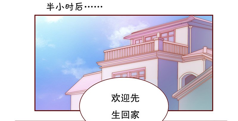 第75章：不好的预感