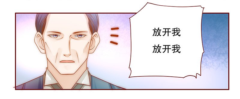 第75章：不好的预感