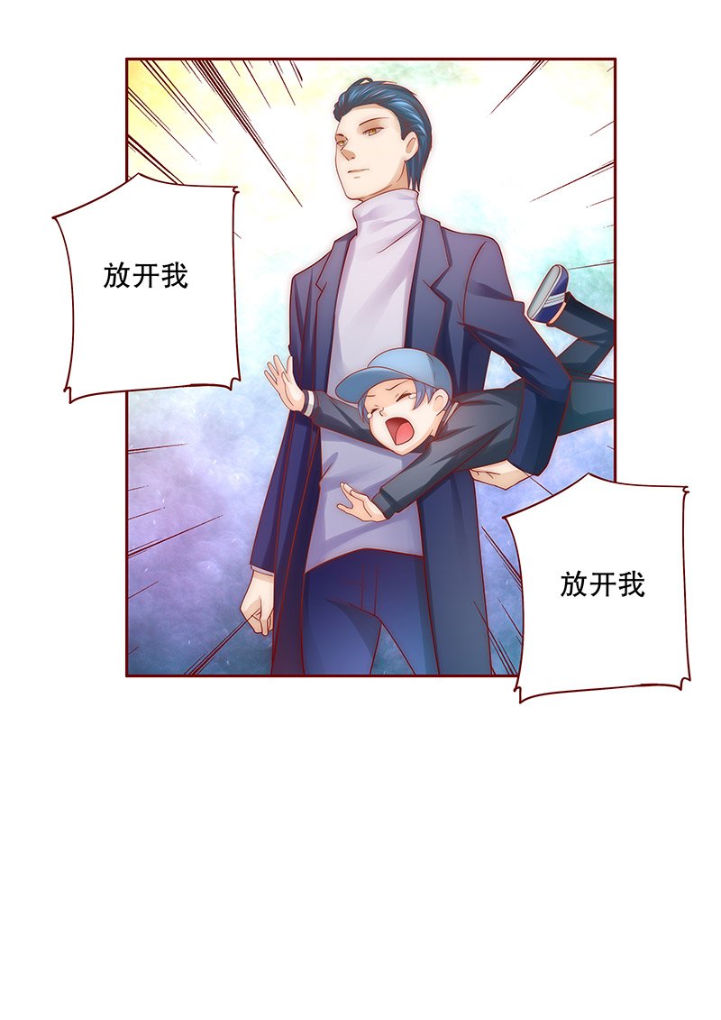 第75章：不好的预感