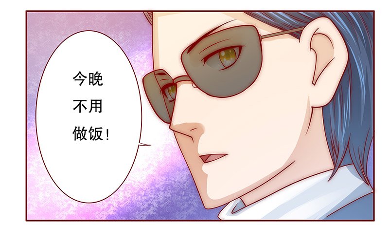 第75章：不好的预感