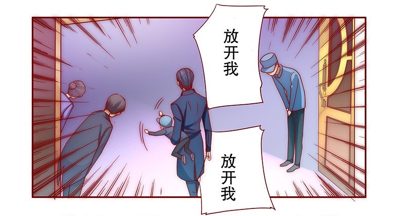 第75章：不好的预感