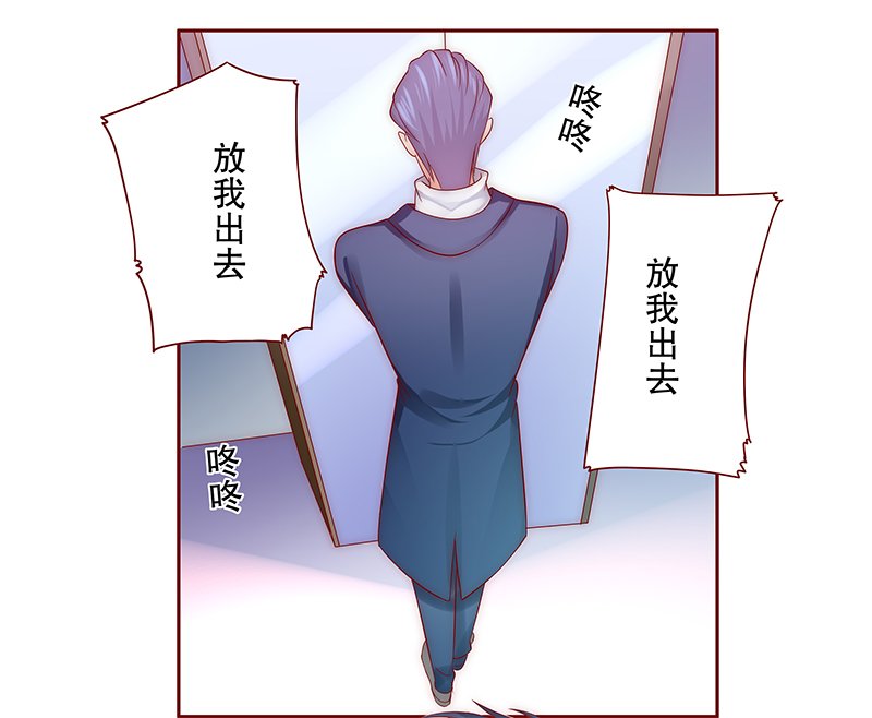 第76章：认妈