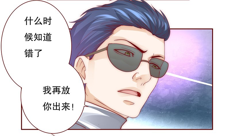 第76章：认妈