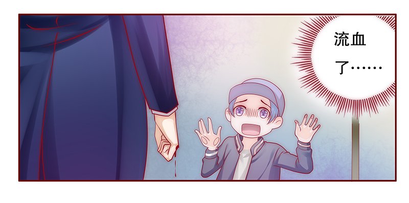 第76章：认妈
