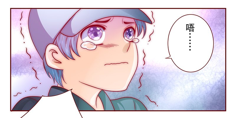 第76章：认妈