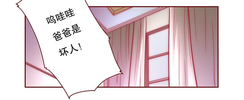 第76章：认妈
