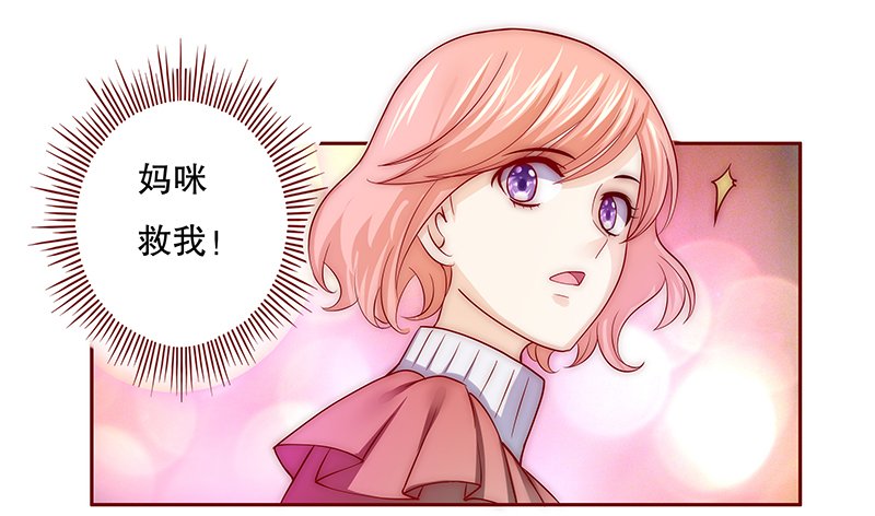 第76章：认妈