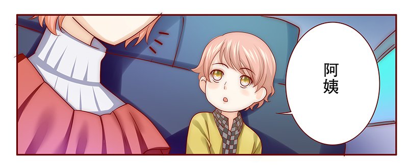 第76章：认妈