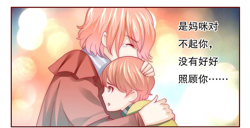 第77章：秘密