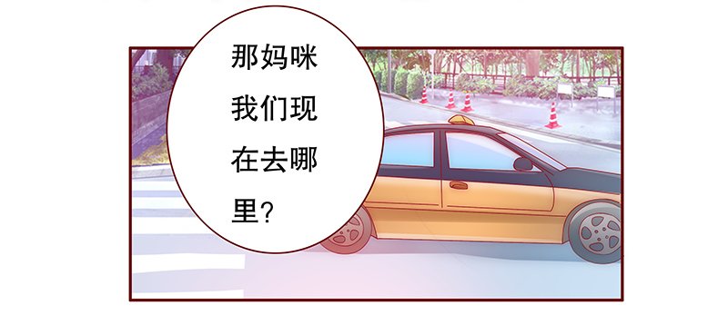 第77章：秘密