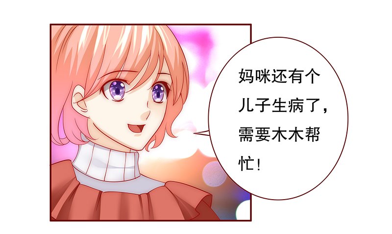 第77章：秘密