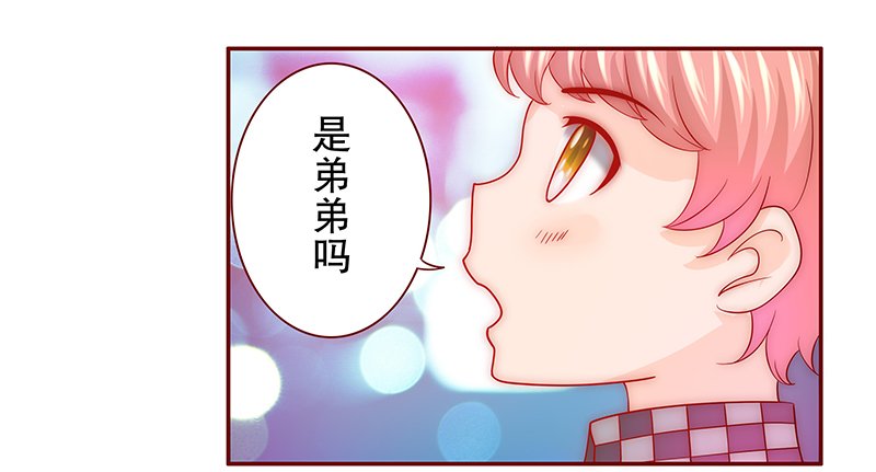 第77章：秘密