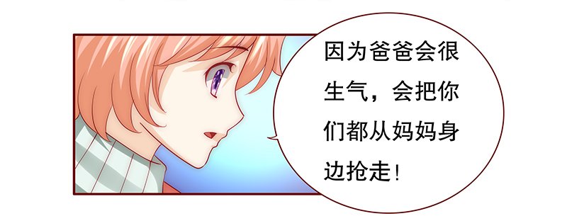 第77章：秘密
