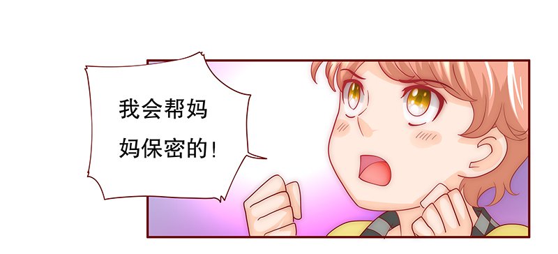 第77章：秘密