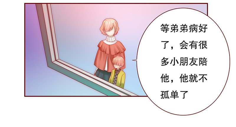 第77章：秘密