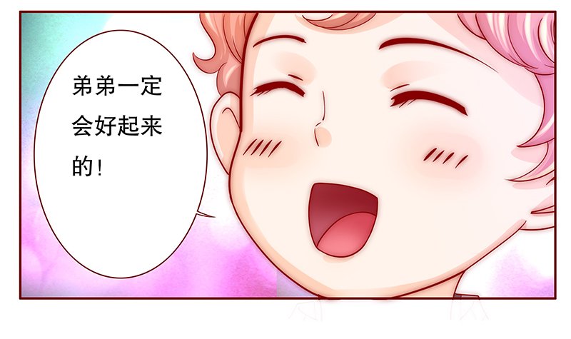 第77章：秘密
