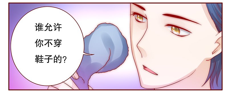 第77章：秘密