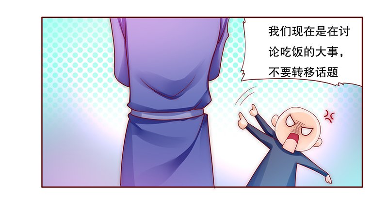 第77章：秘密