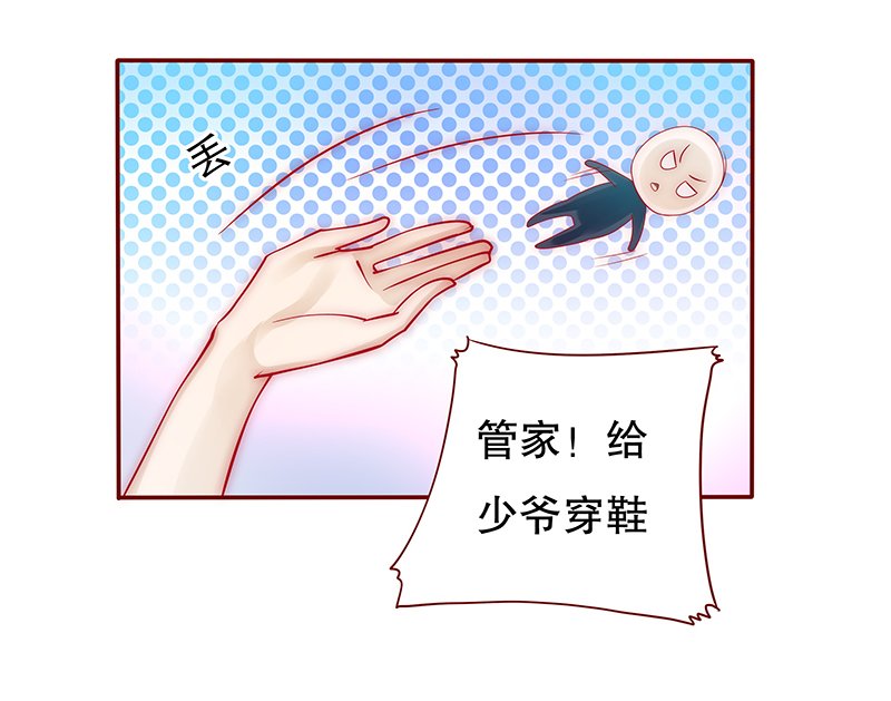 第78章：坏爸爸