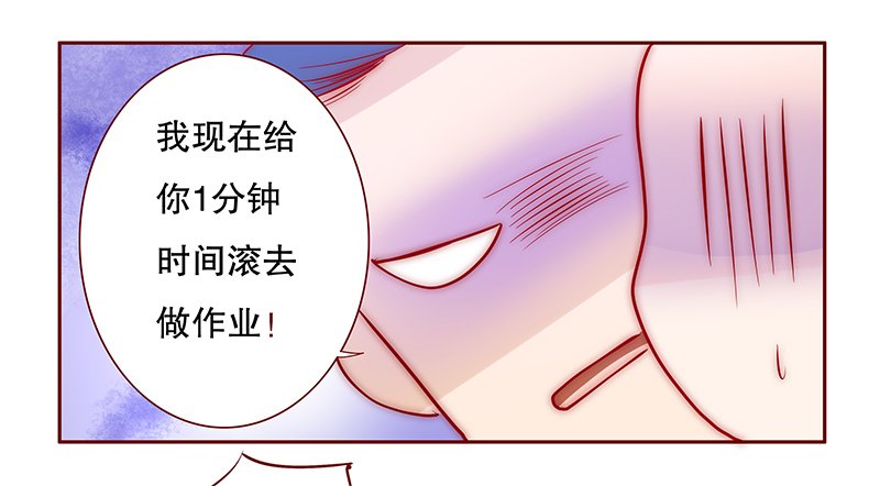 第78章：坏爸爸
