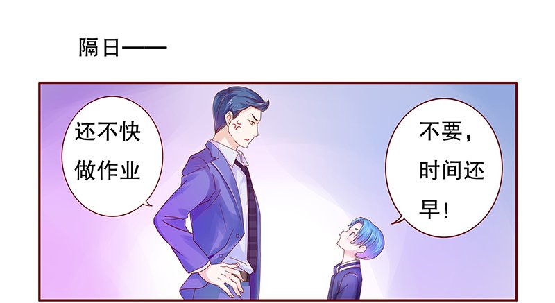 第78章：坏爸爸