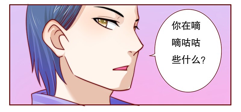 第78章：坏爸爸