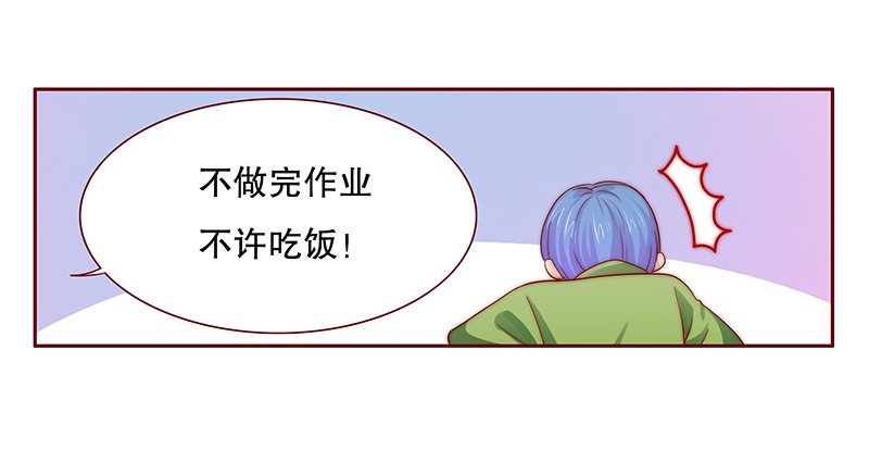第78章：坏爸爸
