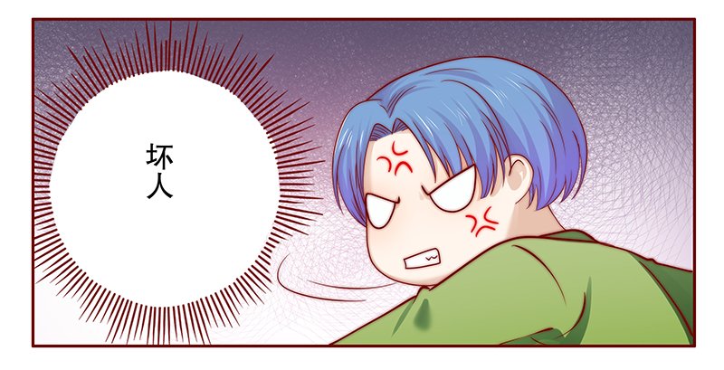第78章：坏爸爸