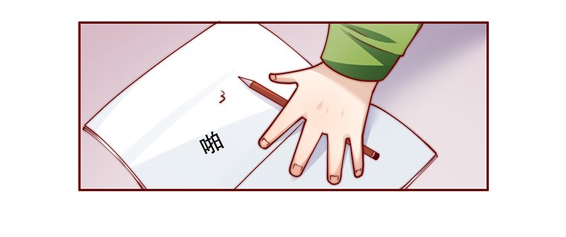 第78章：坏爸爸