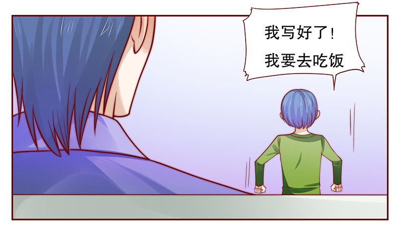 第78章：坏爸爸