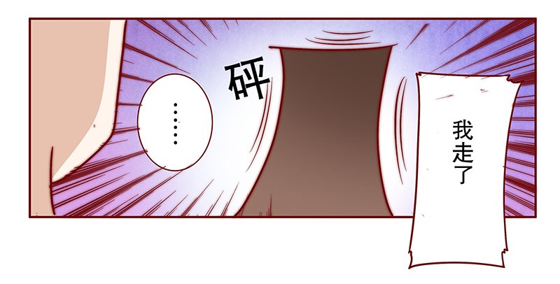 第79章：要暴露了？
