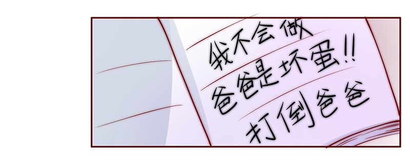 第79章：要暴露了？