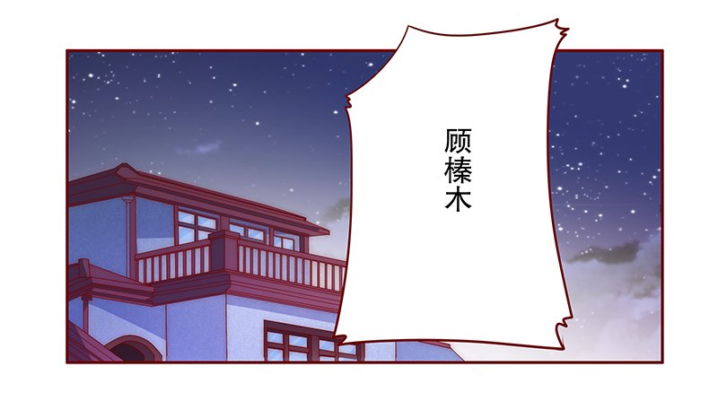 第79章：要暴露了？
