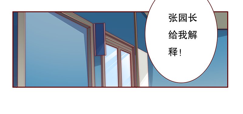 第79章：要暴露了？