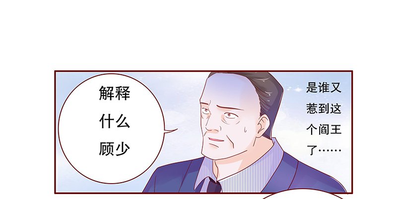 第79章：要暴露了？