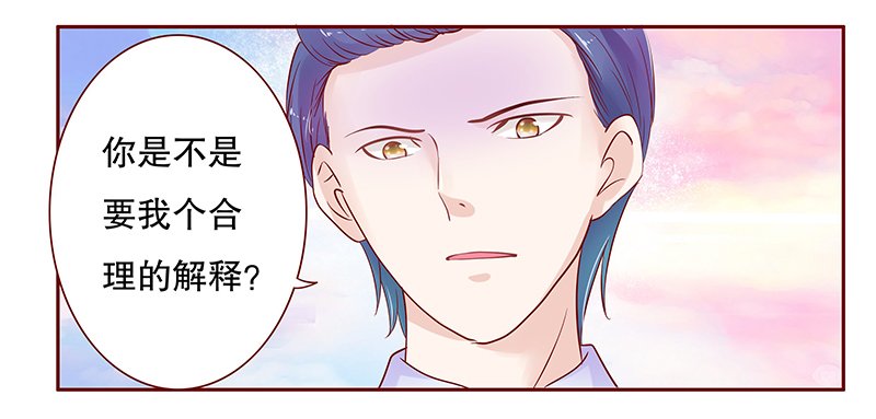 第79章：要暴露了？