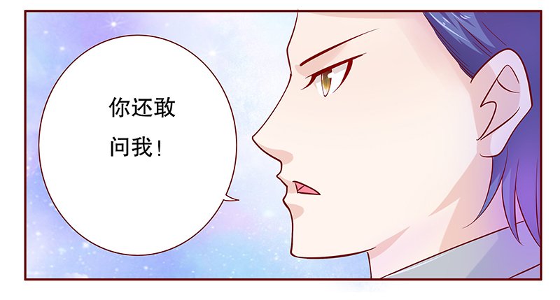 第79章：要暴露了？