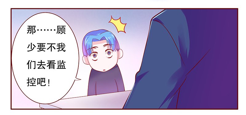第79章：要暴露了？