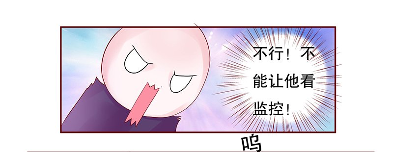 第79章：要暴露了？