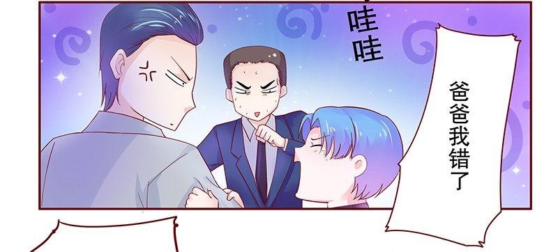 第79章：要暴露了？