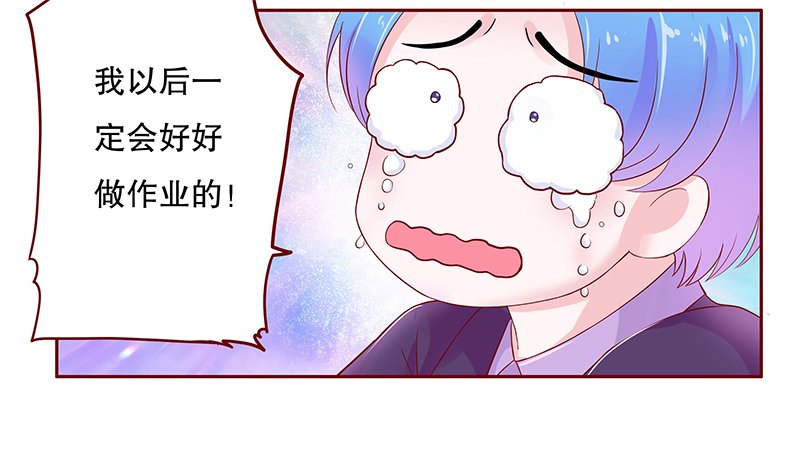 第79章：要暴露了？