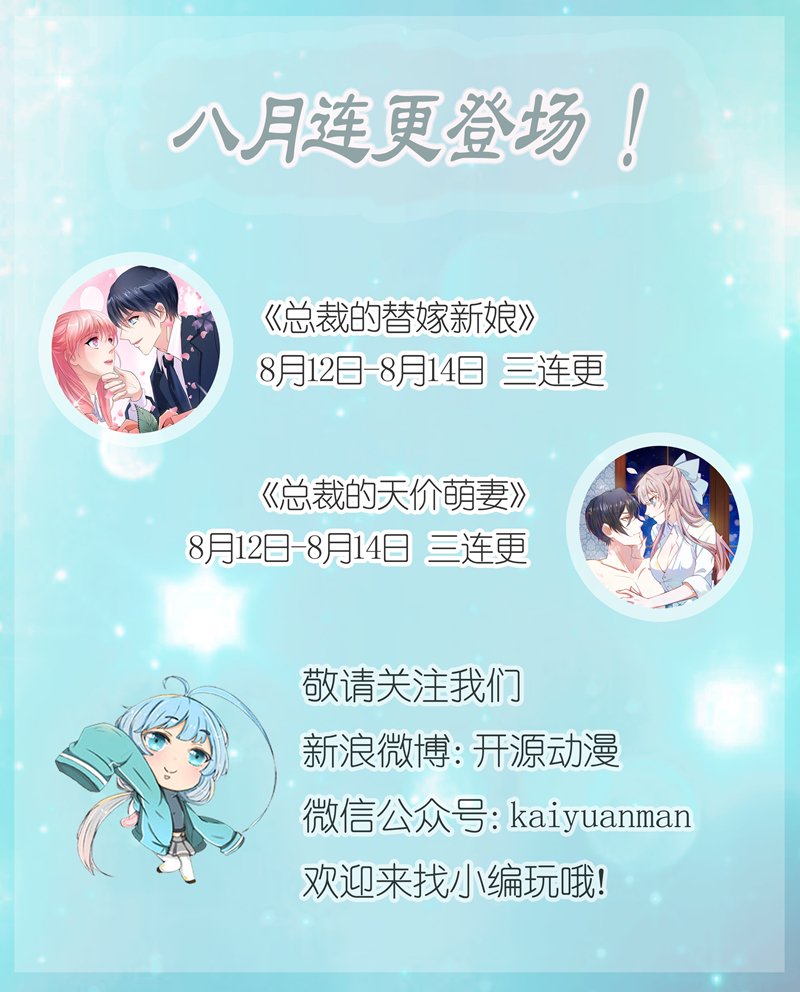 第79章：要暴露了？