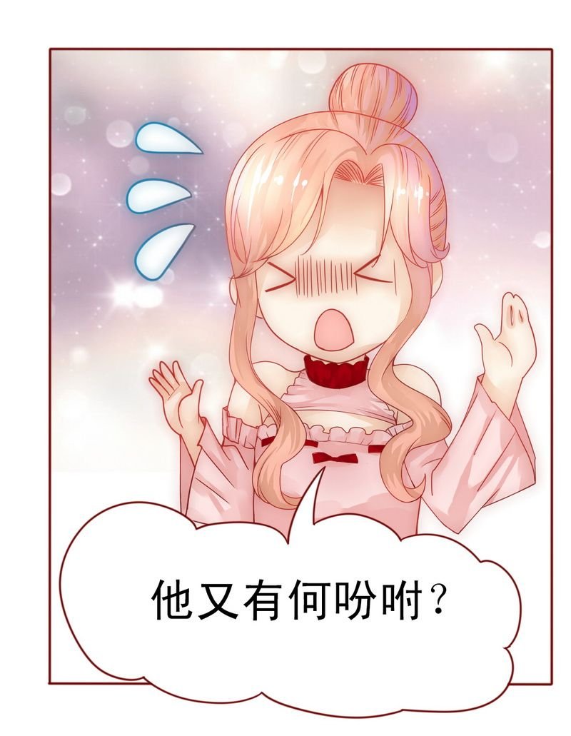 第8章：还没怀孕