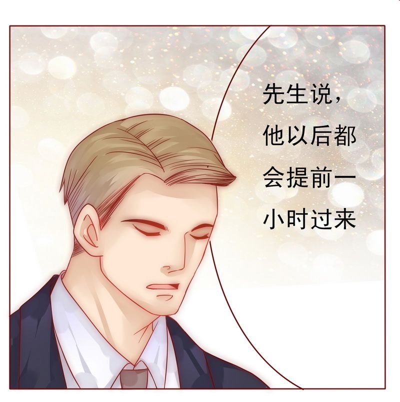 第8章：还没怀孕