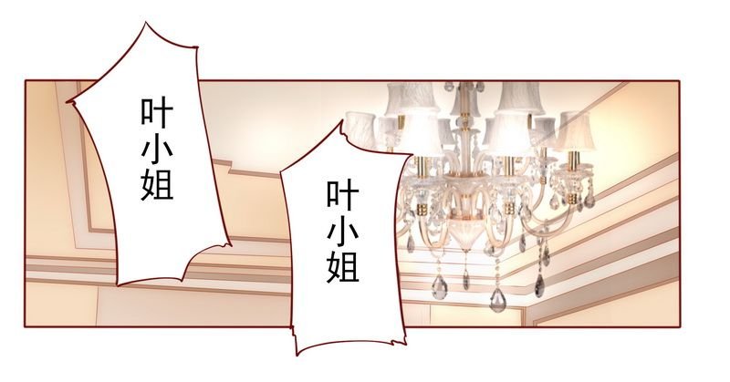 第8章：还没怀孕