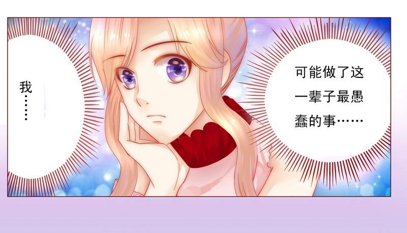 第8章：还没怀孕