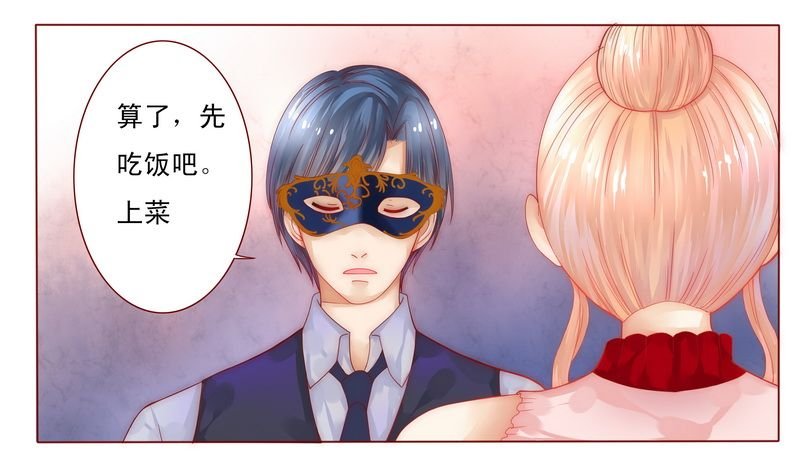 第8章：还没怀孕